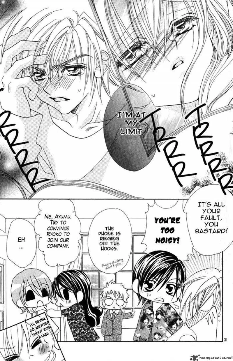 Kiss Dake ja Kaesanai Chapter 15 page 42