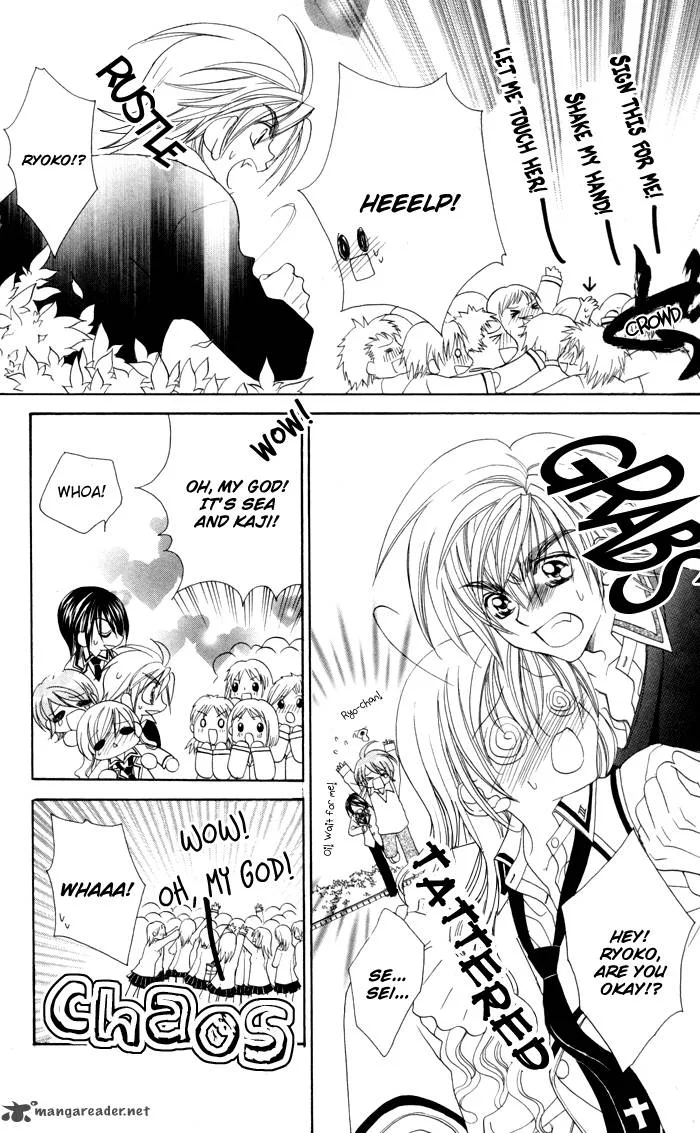 Kiss Dake ja Kaesanai Chapter 16 page 7