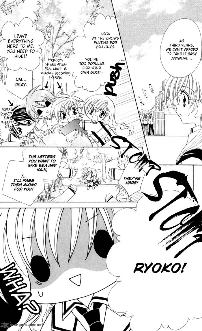 Kiss Dake ja Kaesanai Chapter 16 page 6