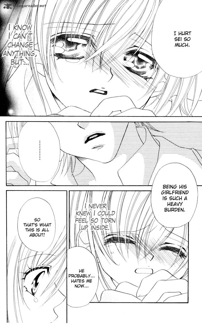 Kiss Dake ja Kaesanai Chapter 16 page 25