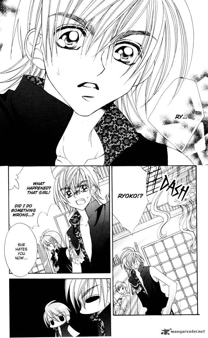 Kiss Dake ja Kaesanai Chapter 16 page 21