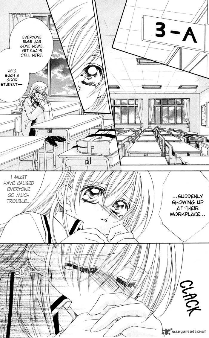 Kiss Dake ja Kaesanai Chapter 16 page 23