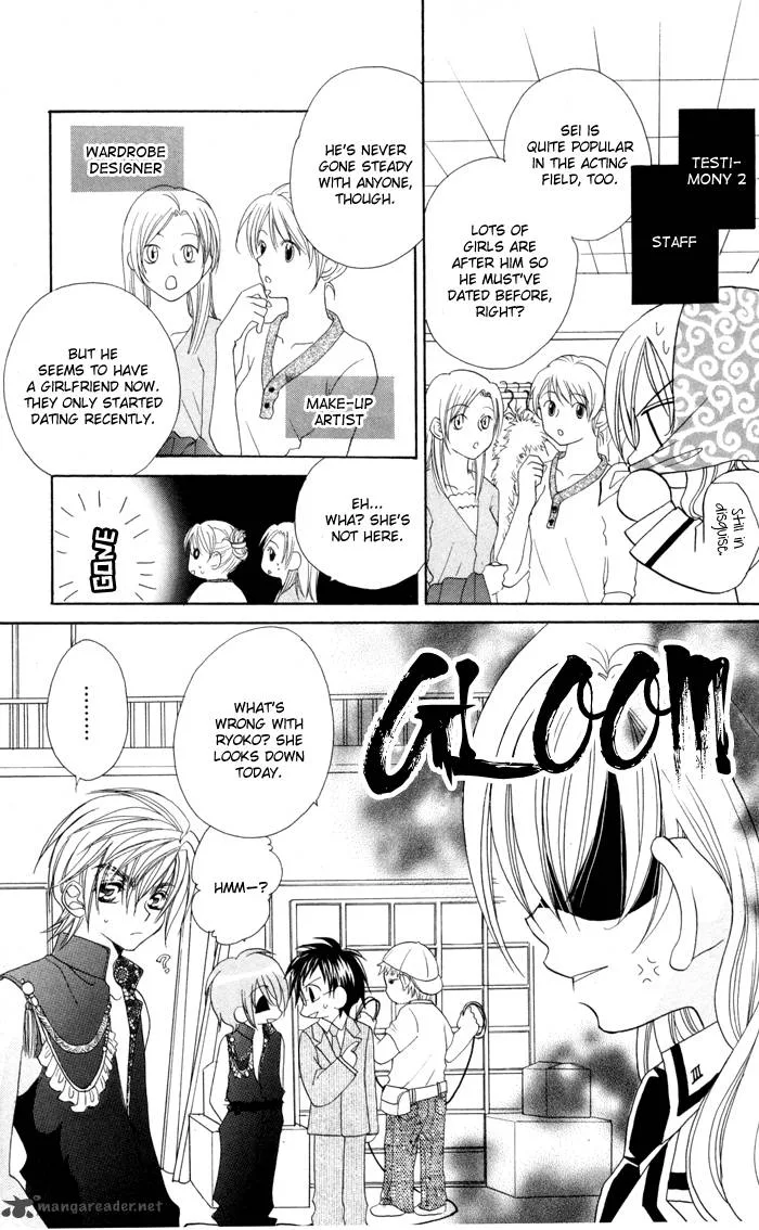 Kiss Dake ja Kaesanai Chapter 16 page 16
