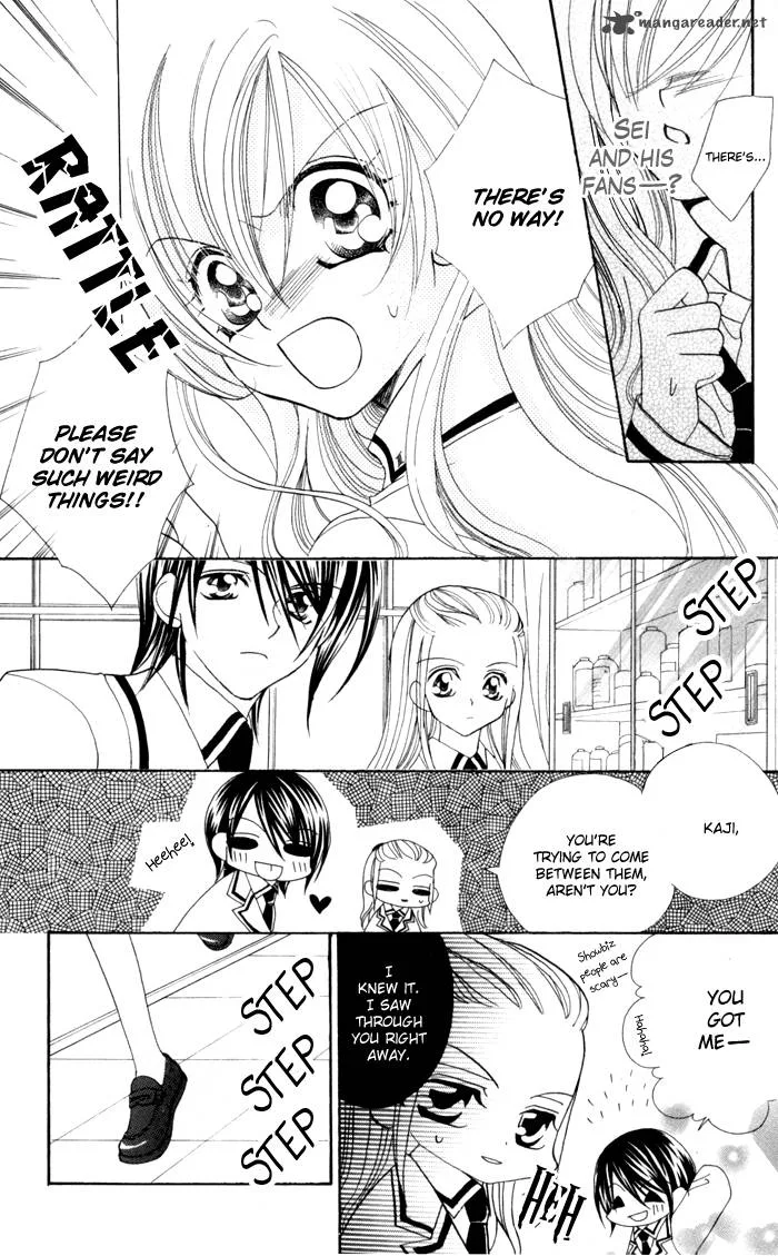 Kiss Dake ja Kaesanai Chapter 16 page 12