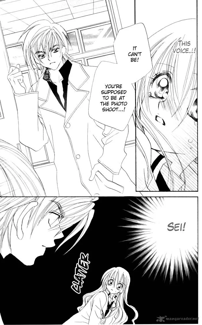Kiss Dake ja Kaesanai Chapter 16 page 26