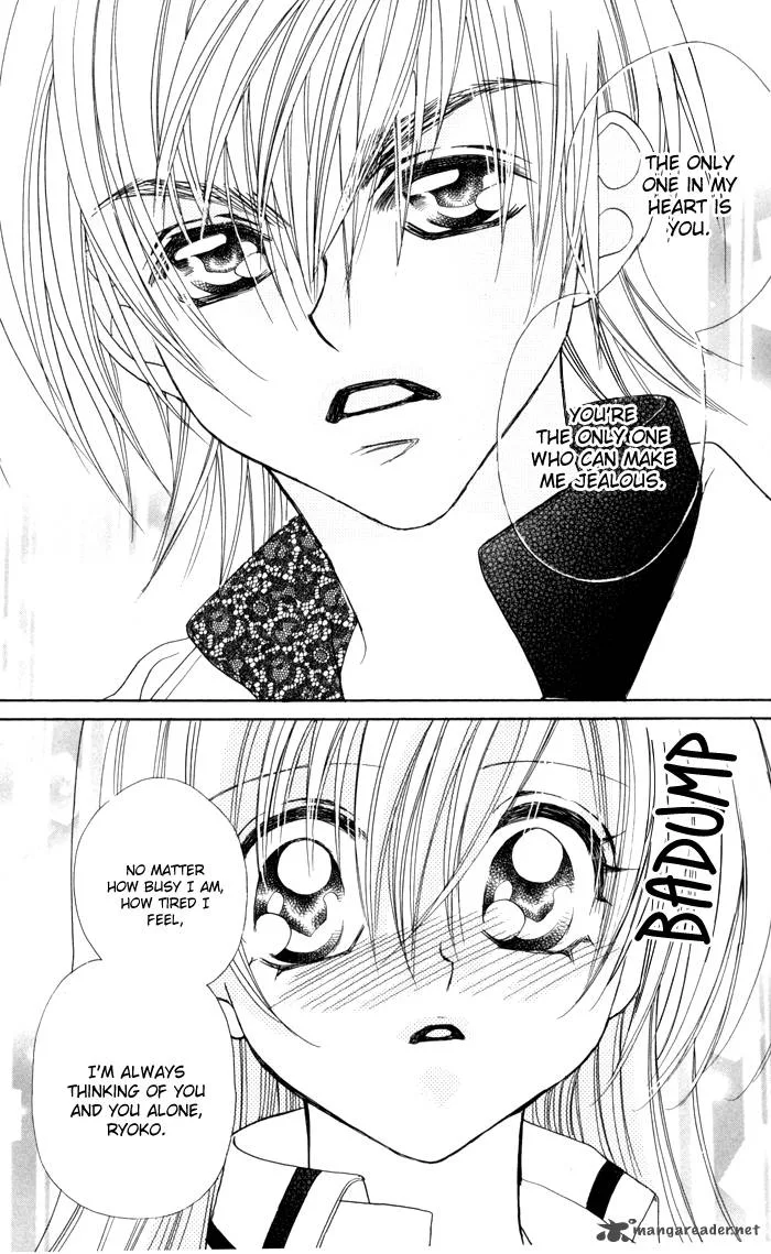 Kiss Dake ja Kaesanai Chapter 16 page 30