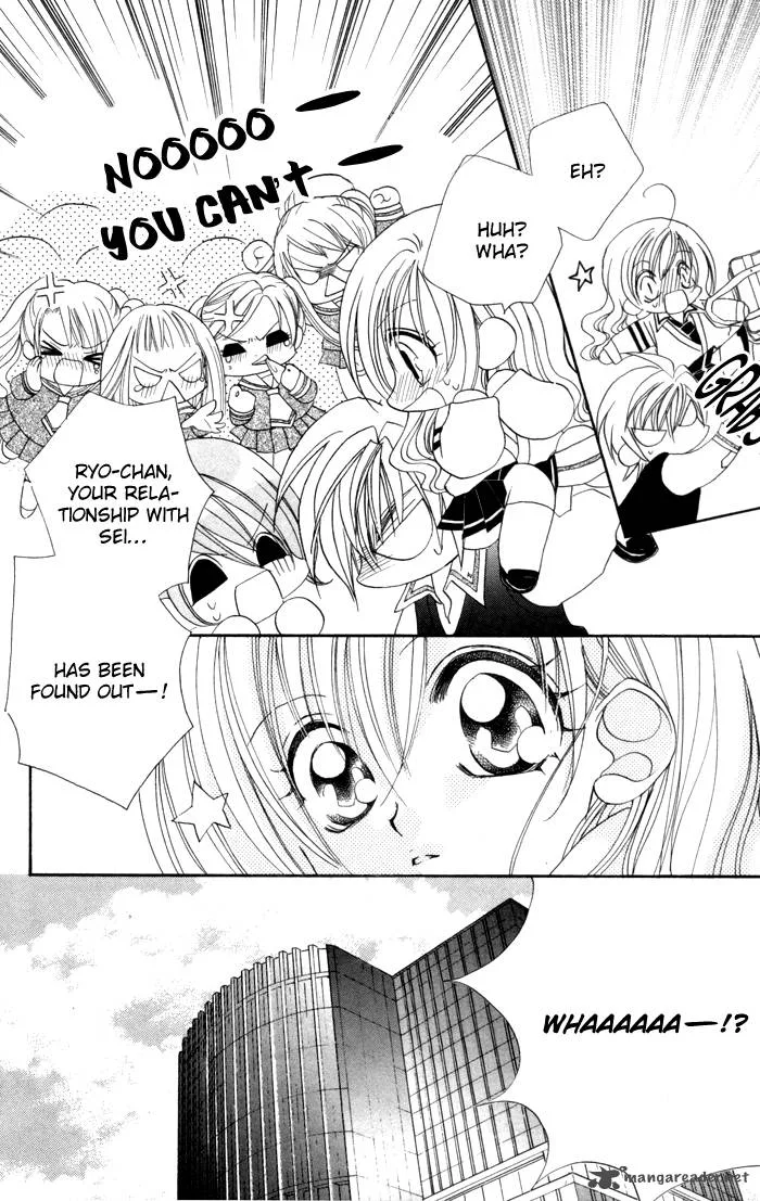 Kiss Dake ja Kaesanai Chapter 17 page 7