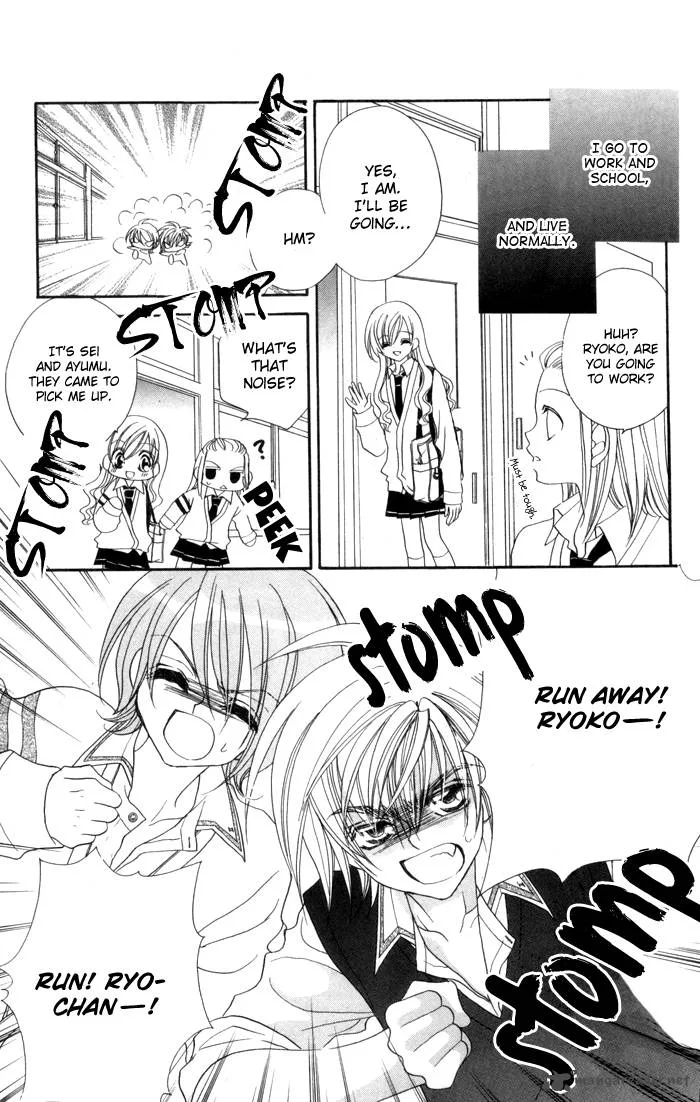 Kiss Dake ja Kaesanai Chapter 17 page 6