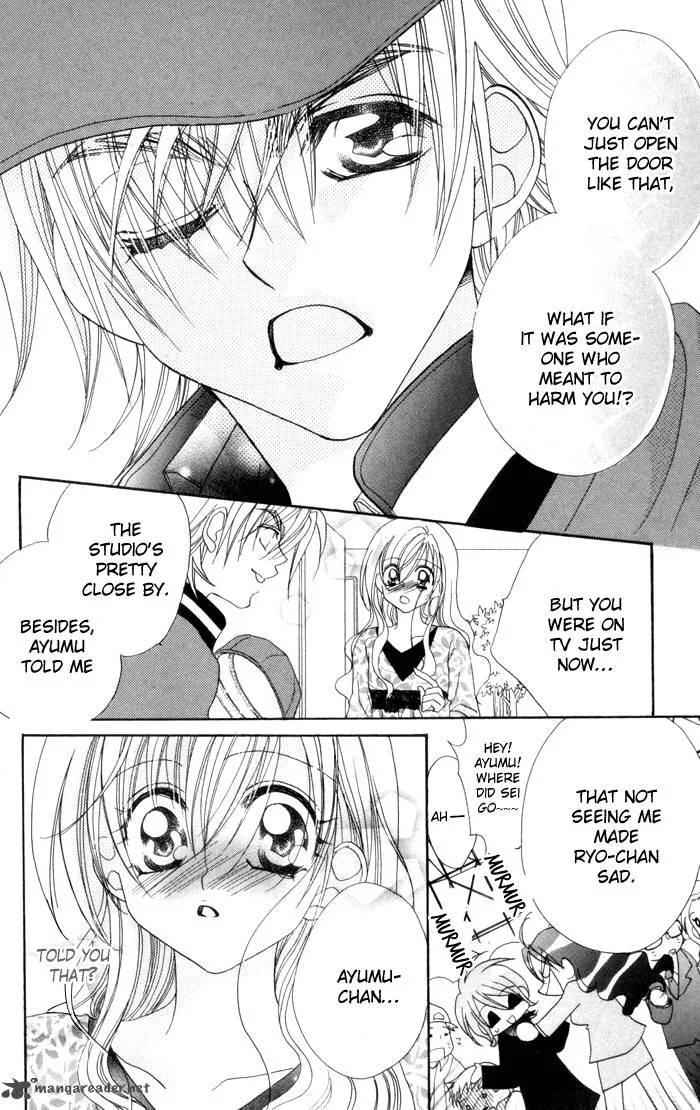 Kiss Dake ja Kaesanai Chapter 17 page 25