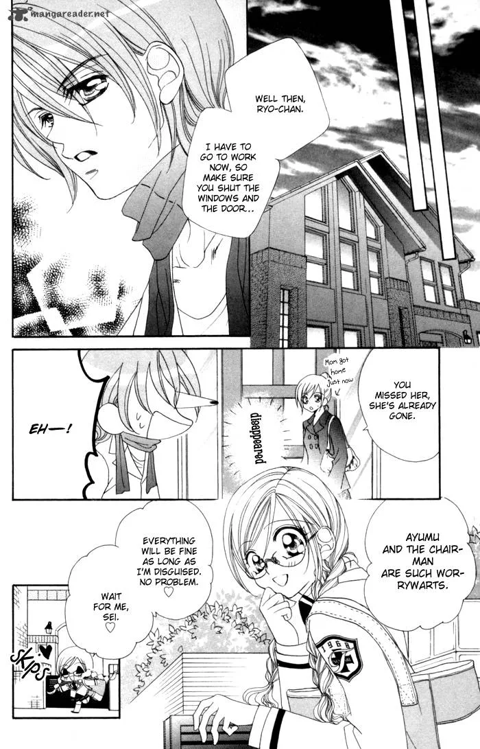 Kiss Dake ja Kaesanai Chapter 17 page 11