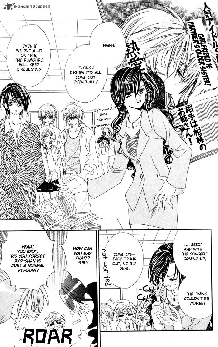 Kiss Dake ja Kaesanai Chapter 17 page 8