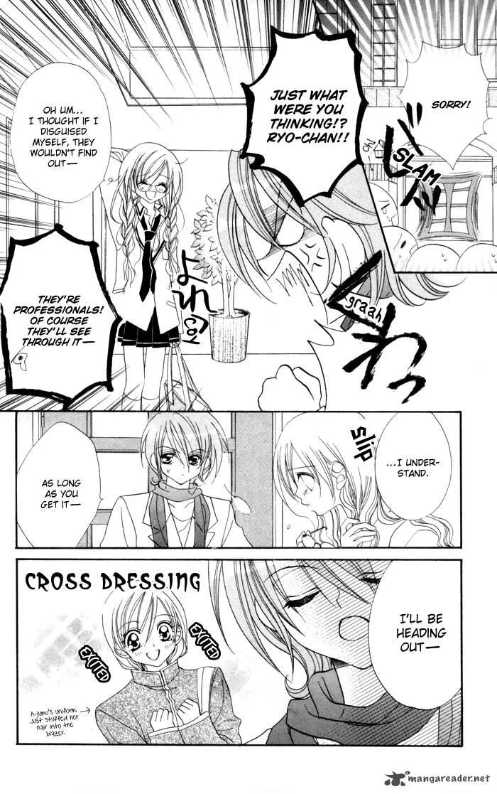 Kiss Dake ja Kaesanai Chapter 17 page 13