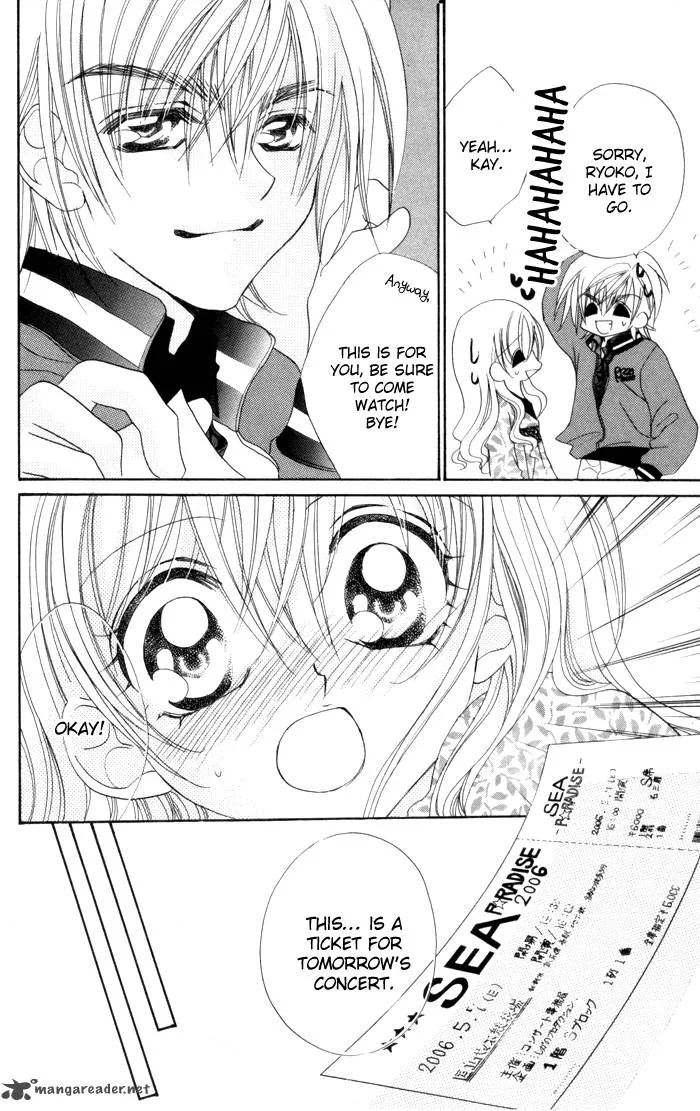 Kiss Dake ja Kaesanai Chapter 17 page 29