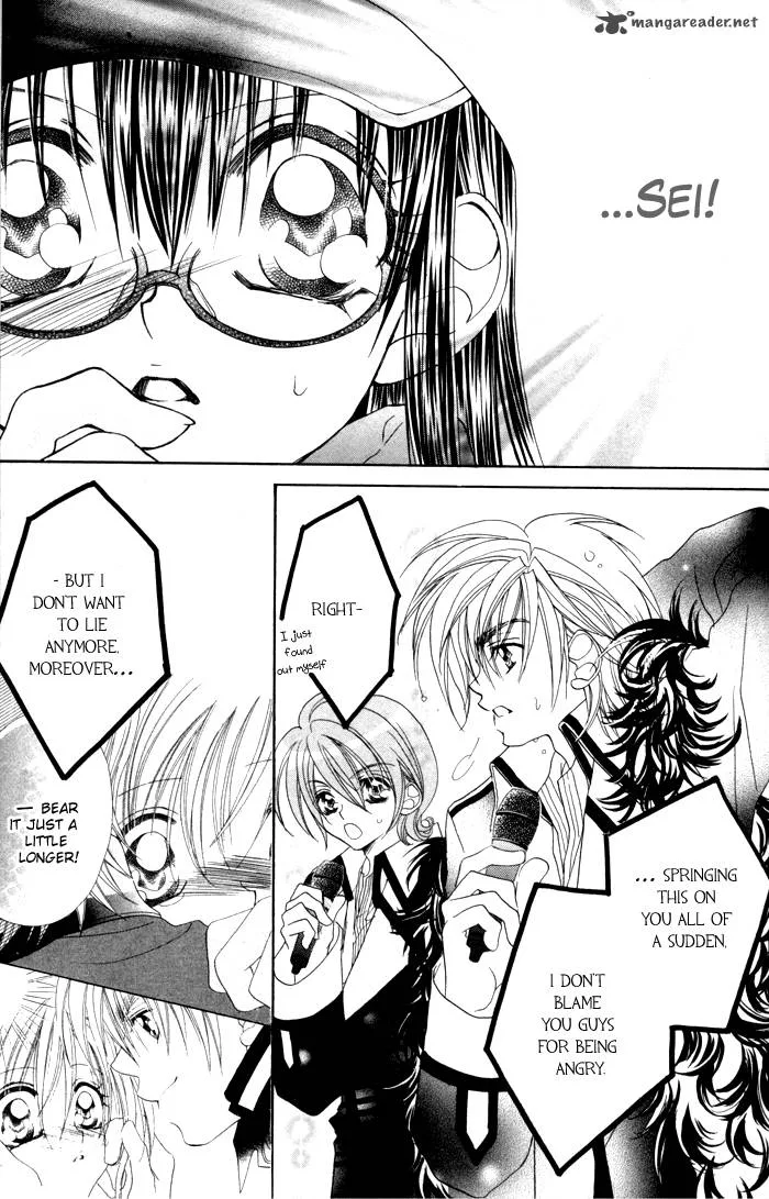 Kiss Dake ja Kaesanai Chapter 18 page 6