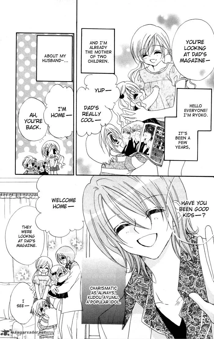 Kiss Dake ja Kaesanai Chapter 18 page 27
