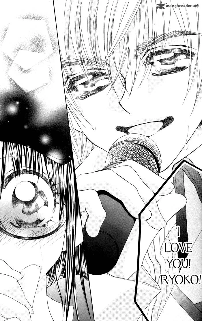 Kiss Dake ja Kaesanai Chapter 18 page 8