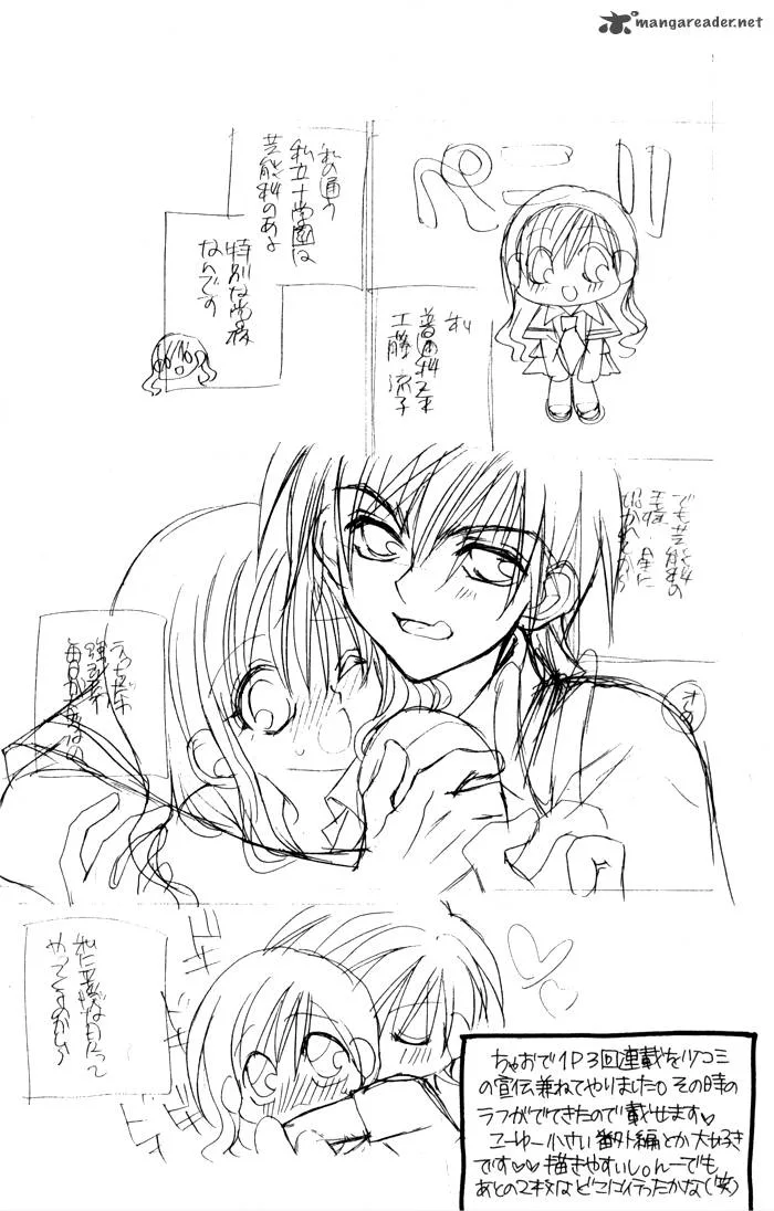 Kiss Dake ja Kaesanai Chapter 18 page 35
