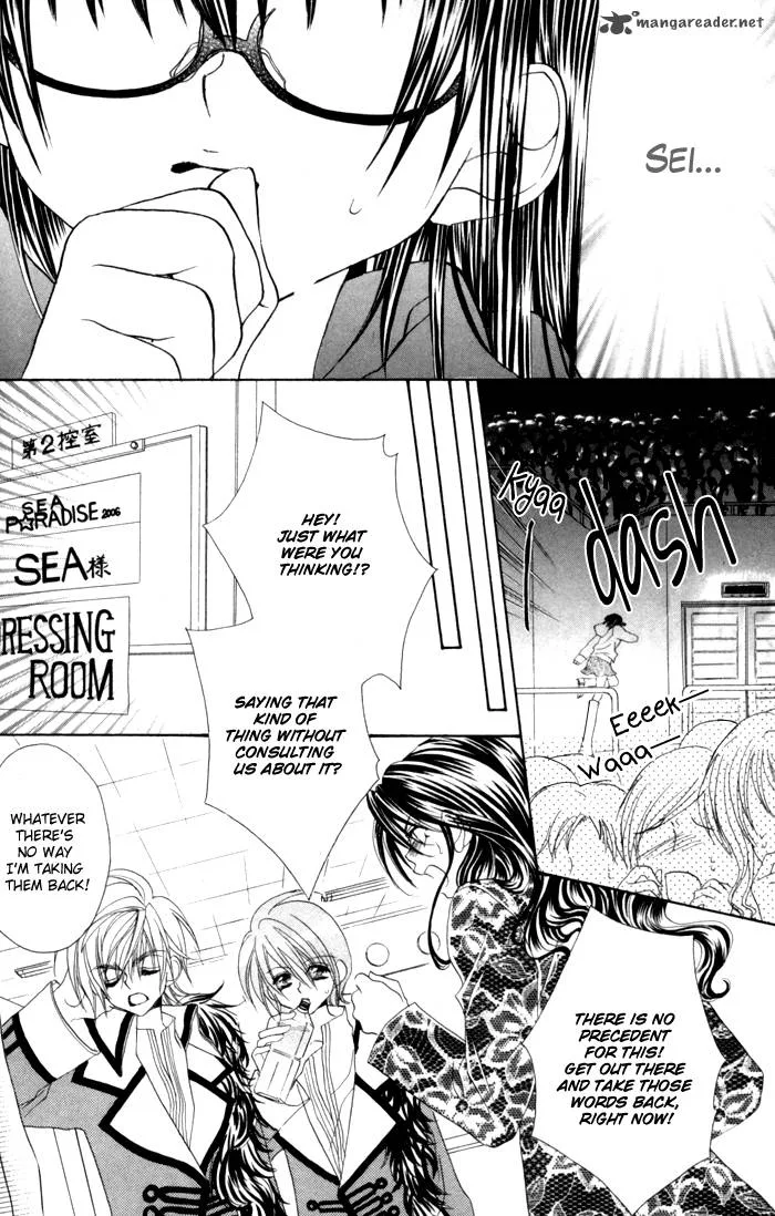 Kiss Dake ja Kaesanai Chapter 18 page 9