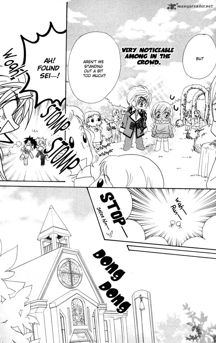 Kiss Dake ja Kaesanai Chapter 18 page 14