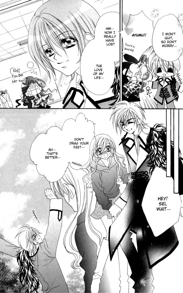 Kiss Dake ja Kaesanai Chapter 18 page 12