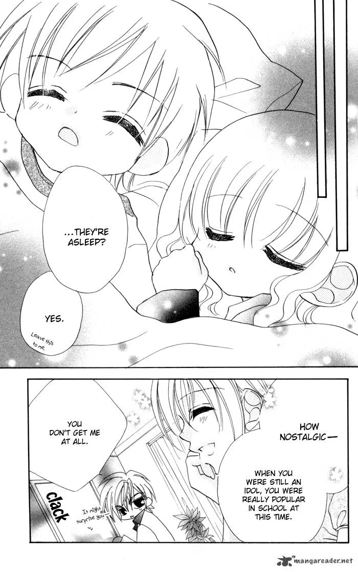 Kiss Dake ja Kaesanai Chapter 18 page 31