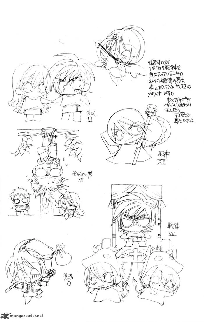 Kiss Dake ja Kaesanai Chapter 18 page 37
