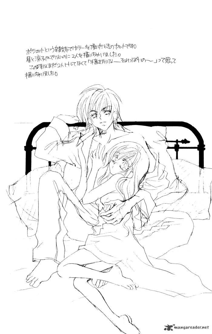Kiss Dake ja Kaesanai Chapter 18 page 40