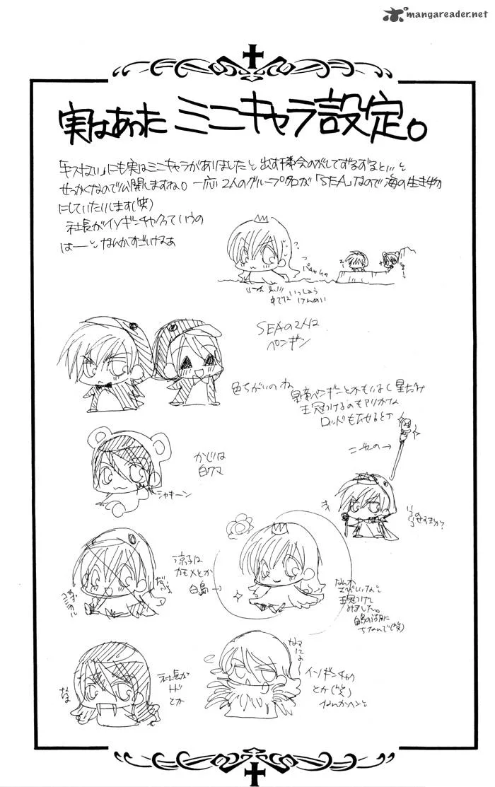 Kiss Dake ja Kaesanai Chapter 18 page 42