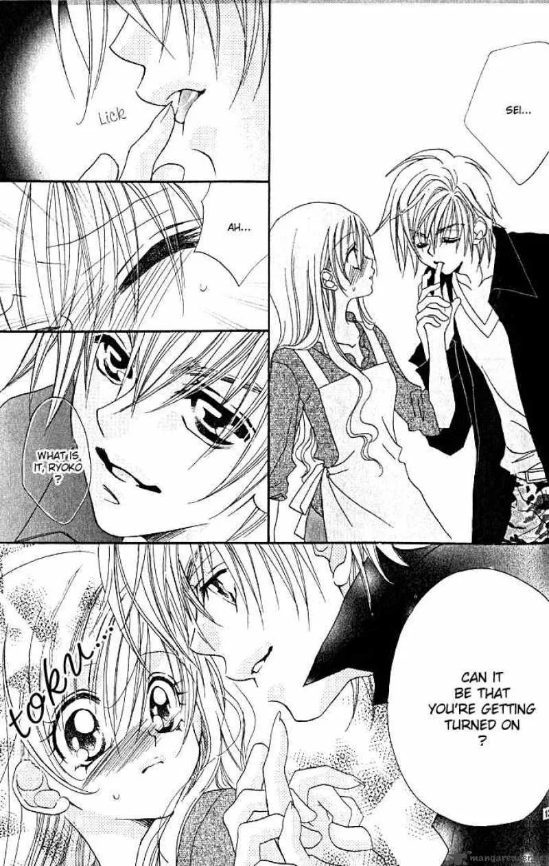 Kiss Dake ja Kaesanai Chapter 2 page 17
