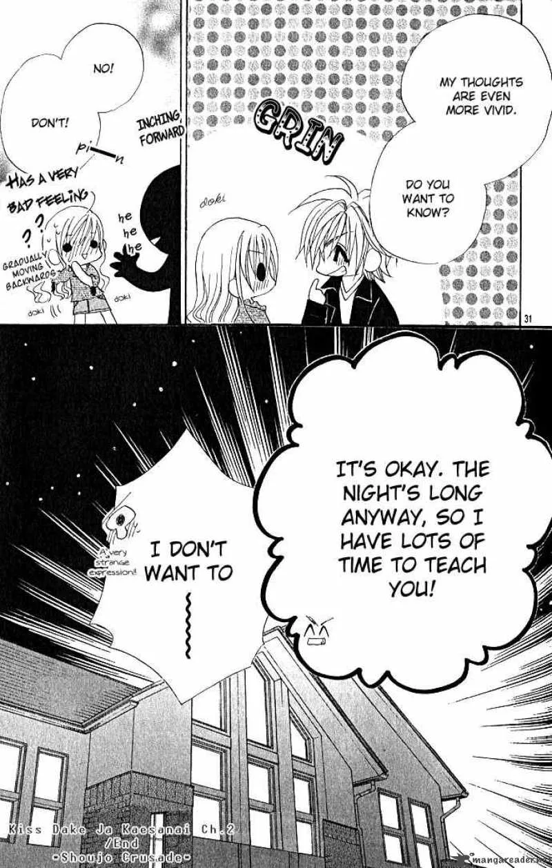Kiss Dake ja Kaesanai Chapter 2 page 35