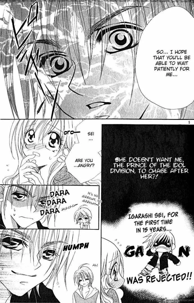 Kiss Dake ja Kaesanai Chapter 2 page 9