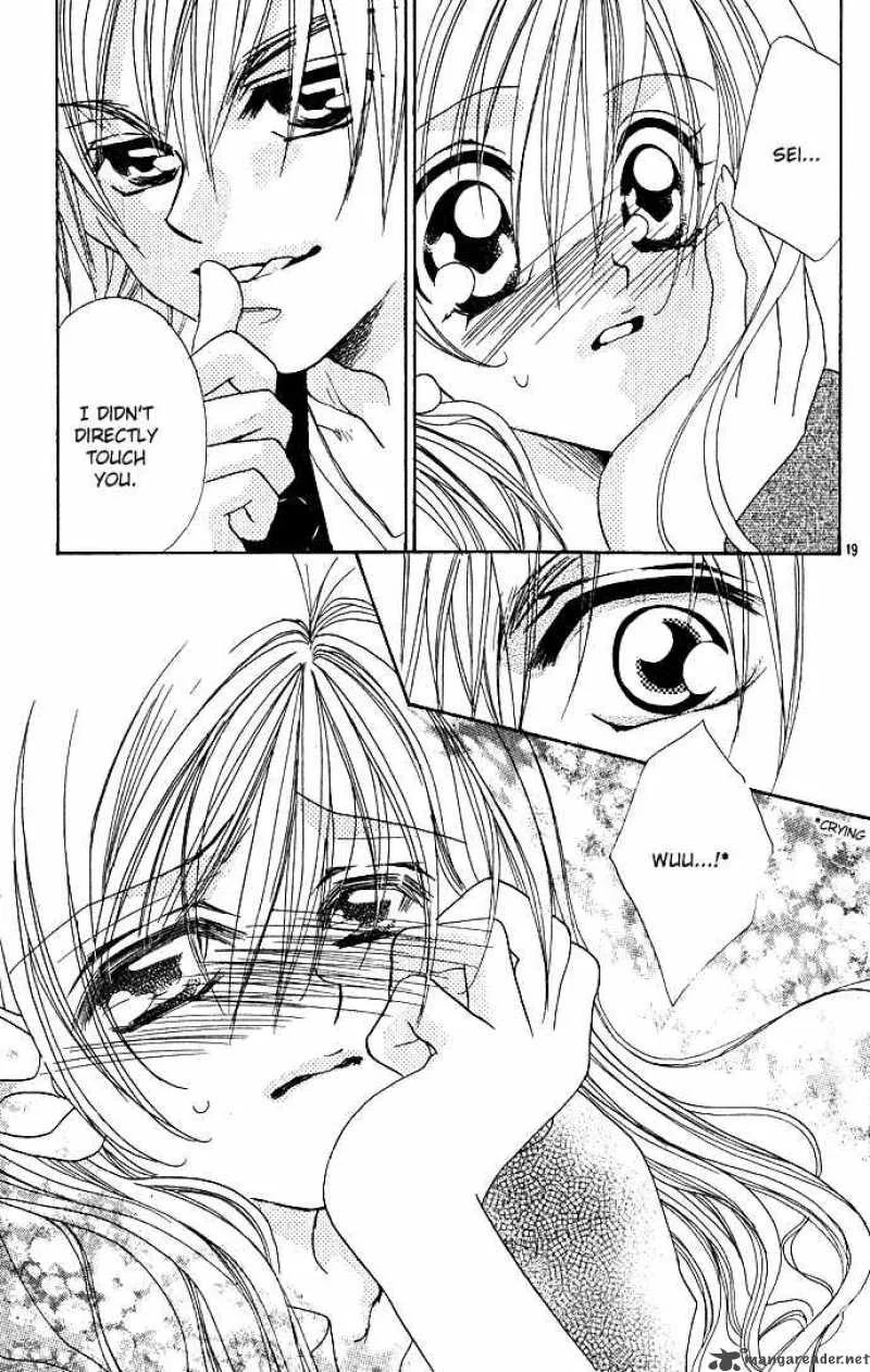 Kiss Dake ja Kaesanai Chapter 2 page 23