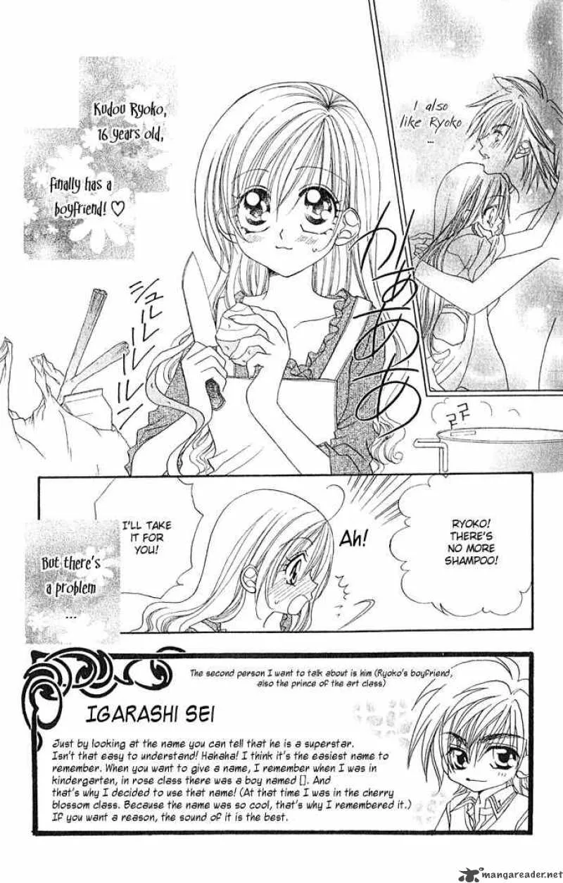Kiss Dake ja Kaesanai Chapter 2 page 5