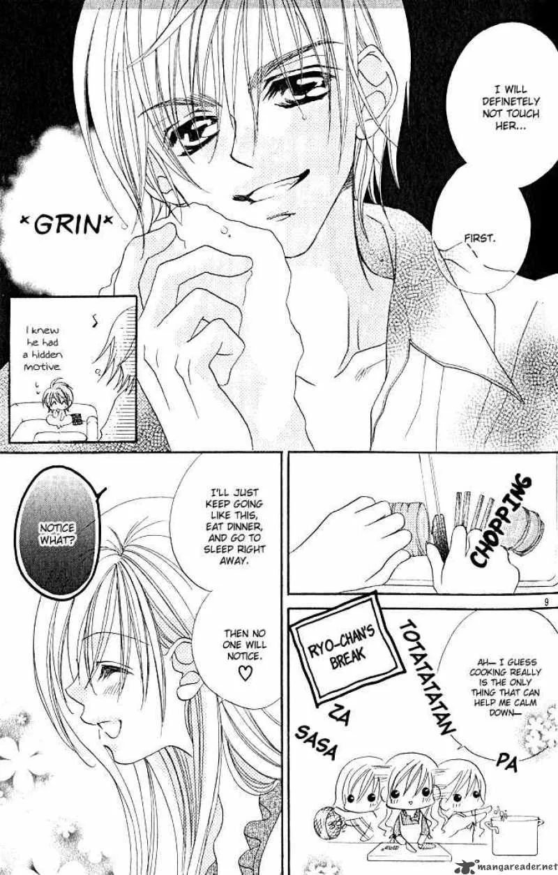 Kiss Dake ja Kaesanai Chapter 2 page 13