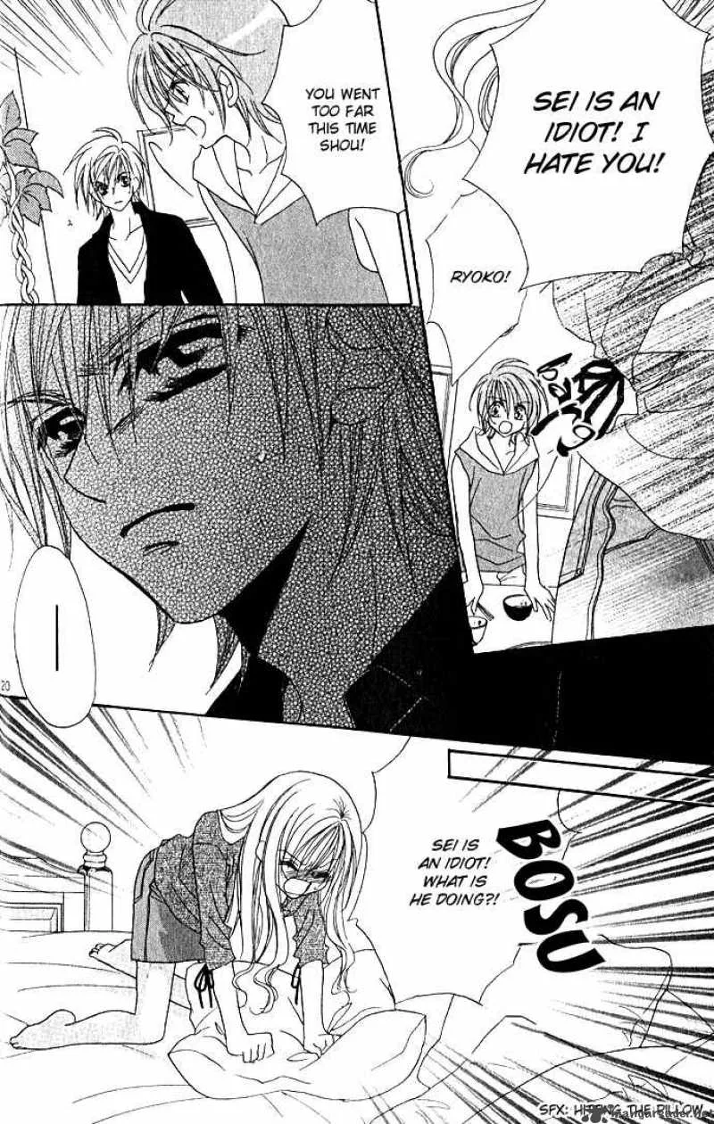 Kiss Dake ja Kaesanai Chapter 2 page 24