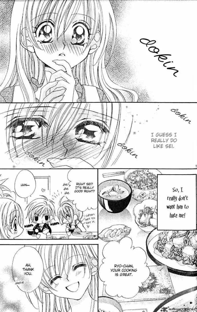 Kiss Dake ja Kaesanai Chapter 2 page 19