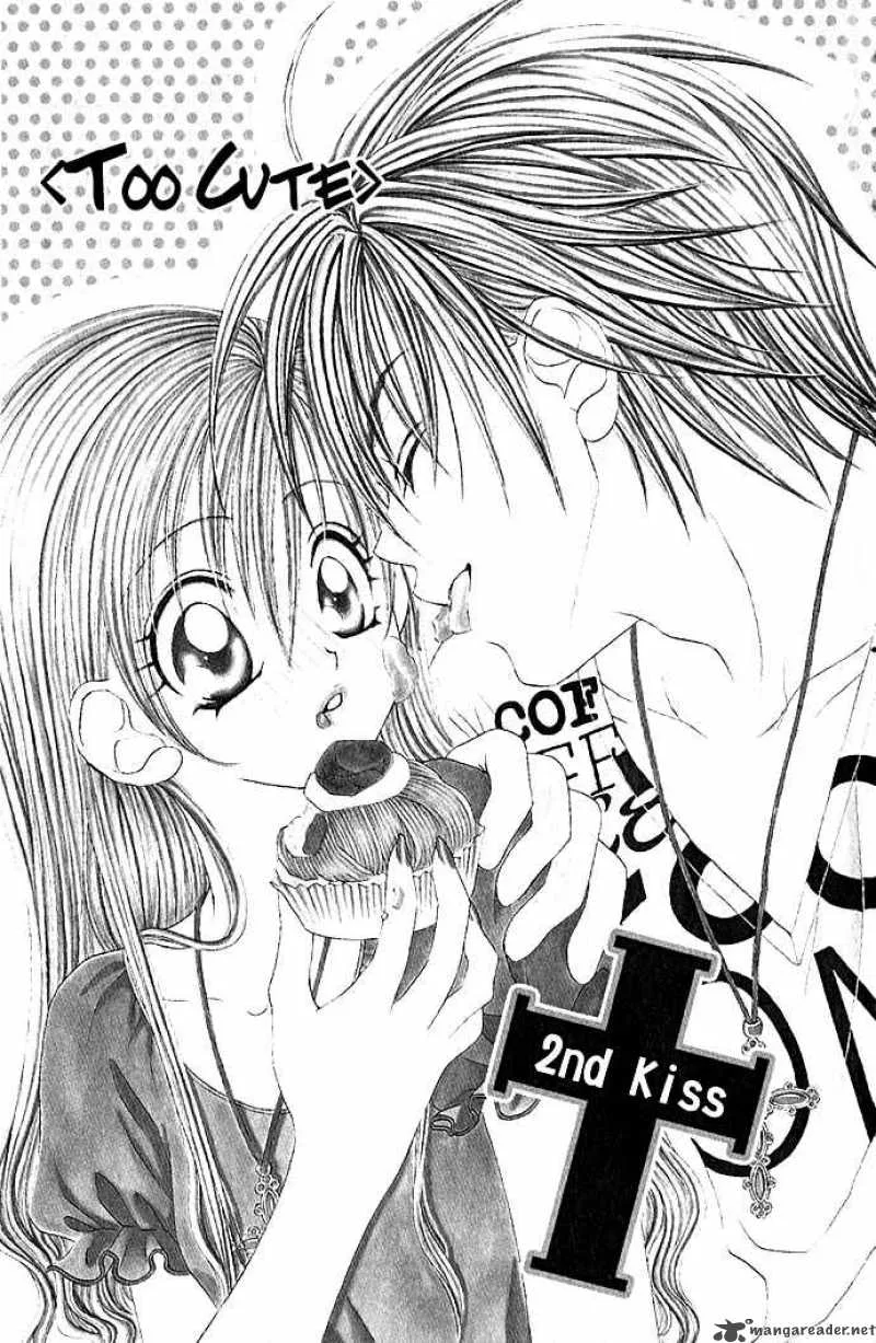 Kiss Dake ja Kaesanai Chapter 2 page 2