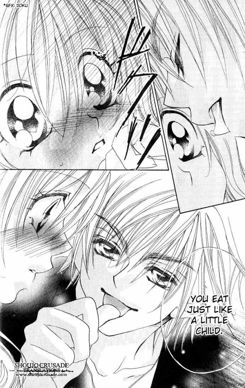 Kiss Dake ja Kaesanai Chapter 2 page 22