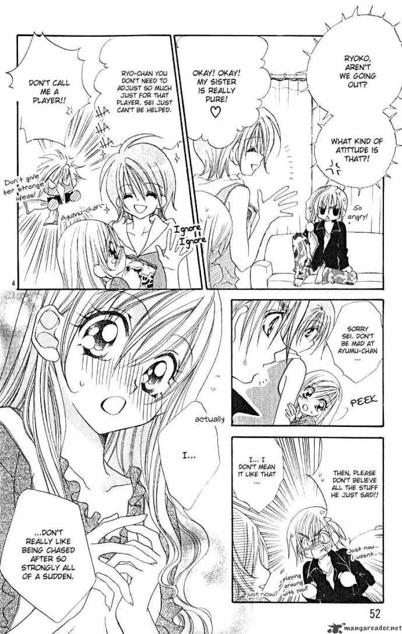 Kiss Dake ja Kaesanai Chapter 2 page 8
