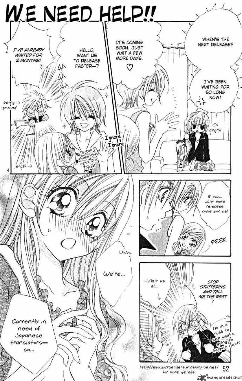 Kiss Dake ja Kaesanai Chapter 2 page 37