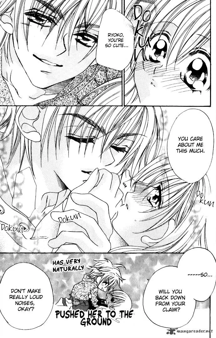 Kiss Dake ja Kaesanai Chapter 3 page 8