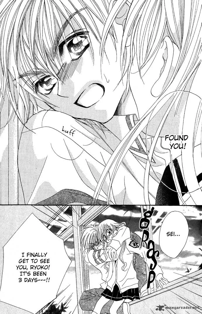 Kiss Dake ja Kaesanai Chapter 3 page 16