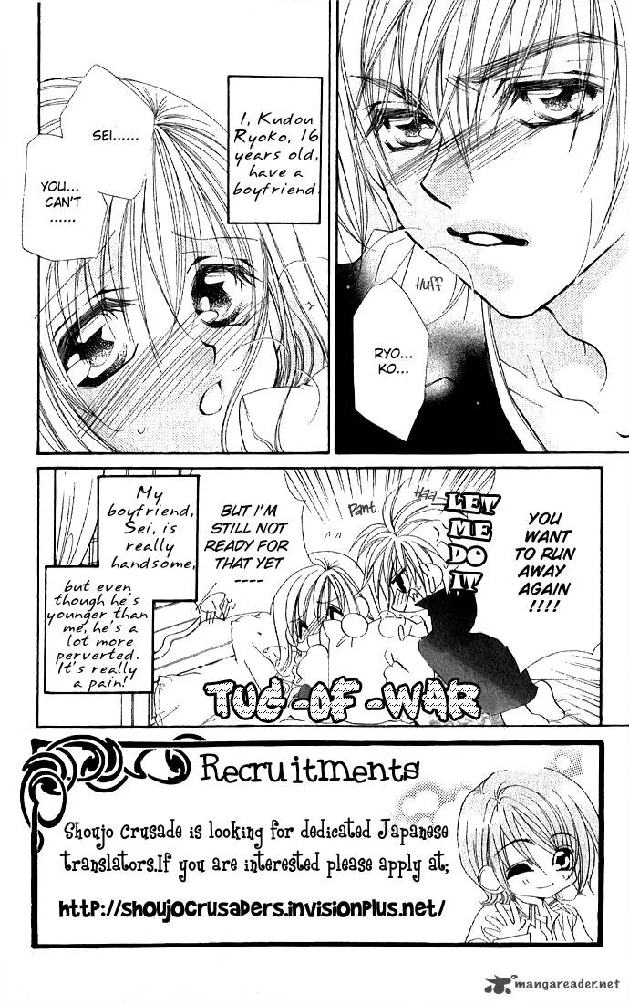 Kiss Dake ja Kaesanai Chapter 3 page 3