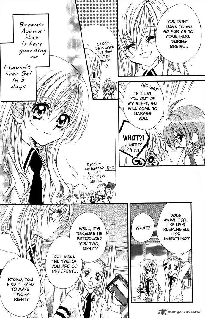 Kiss Dake ja Kaesanai Chapter 3 page 13