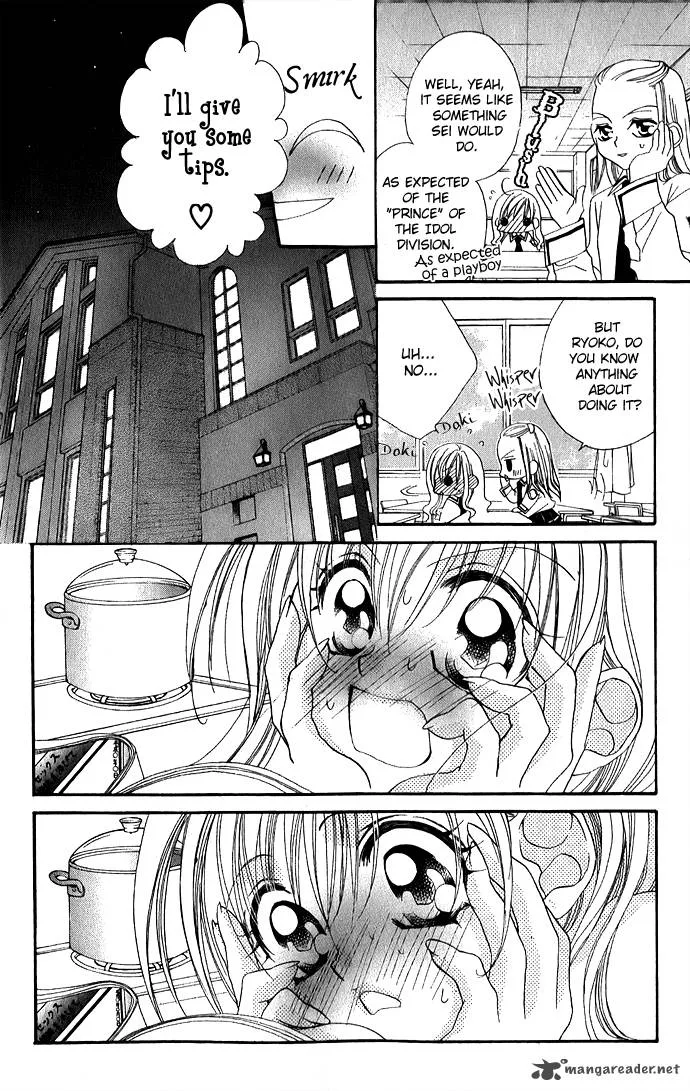 Kiss Dake ja Kaesanai Chapter 3 page 5