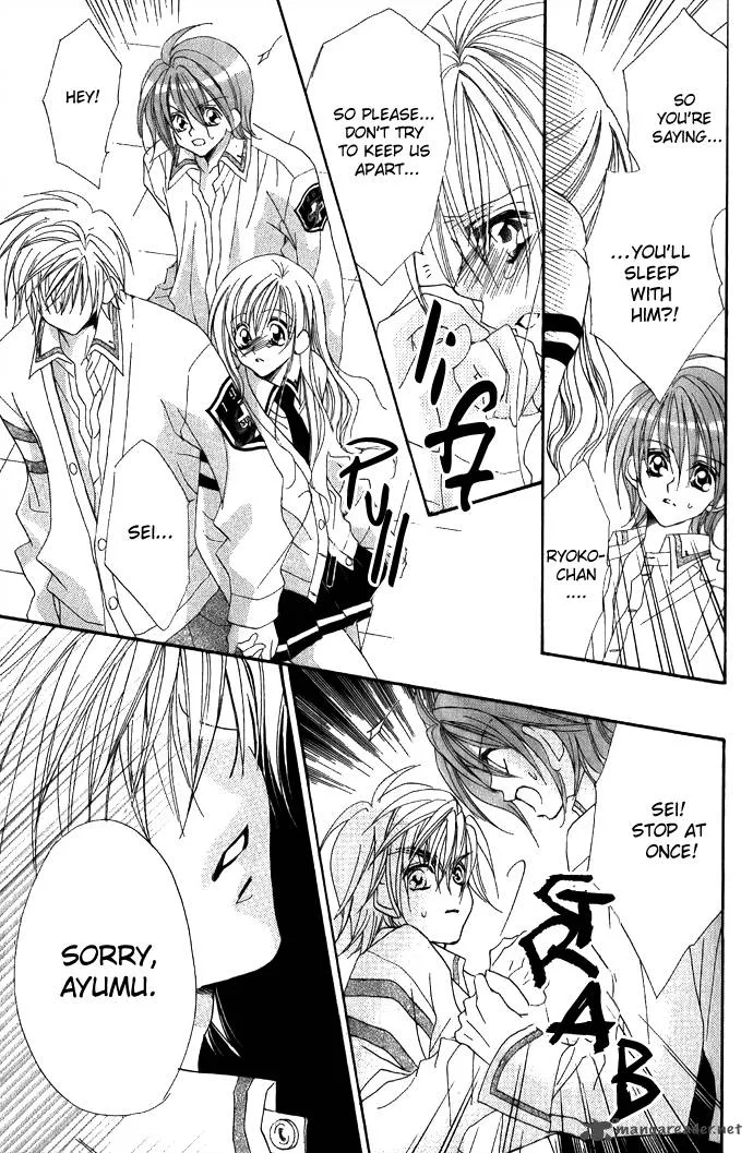 Kiss Dake ja Kaesanai Chapter 3 page 22