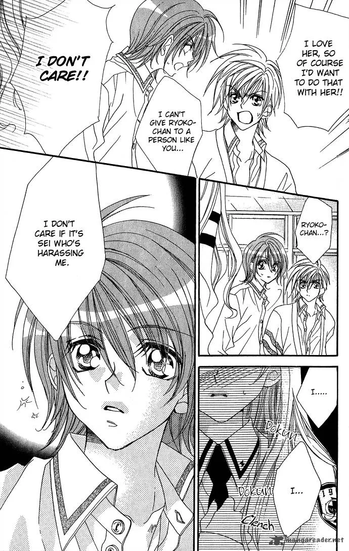 Kiss Dake ja Kaesanai Chapter 3 page 20