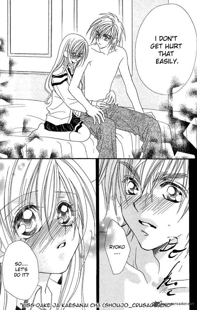 Kiss Dake ja Kaesanai Chapter 3 page 32