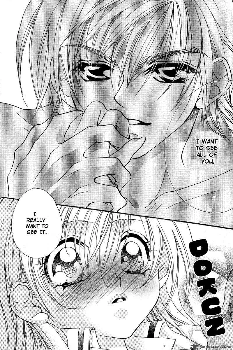 Kiss Dake ja Kaesanai Chapter 4 page 8