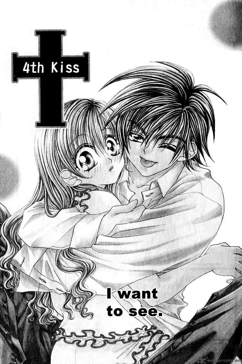 Kiss Dake ja Kaesanai Chapter 4 page 1